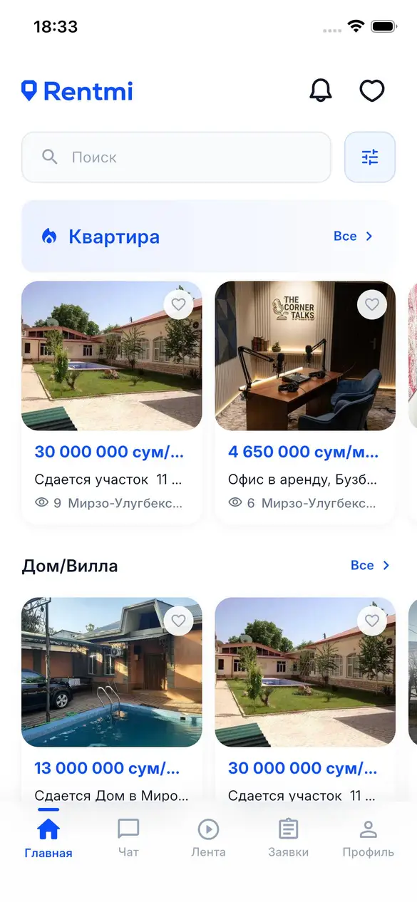 Looking for reliable tenants?